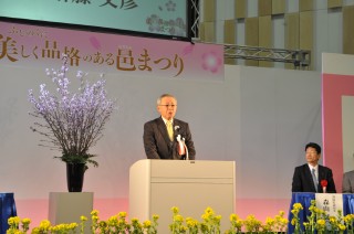 連合会長(松崎町長)挨拶