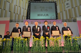 顕彰4邑