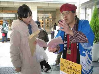 来場者へのPR状況