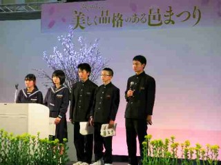 柚野中学生の取組発表