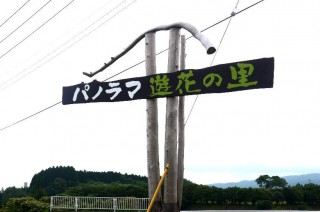 看板