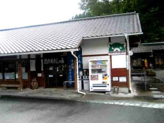 ○くんま水車