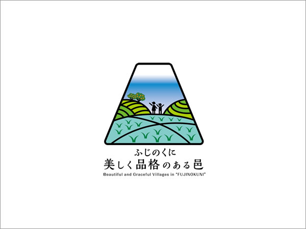 大川因（カクダイ）わさび園