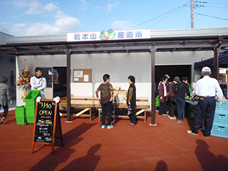 岩本山産直市(夕市)