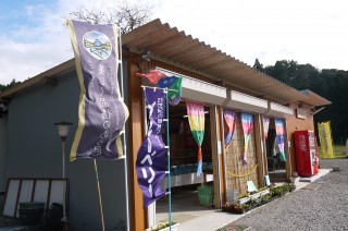 沼田ロマンチック街道 直売所