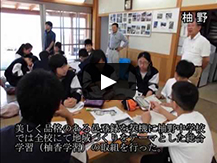 【動画】～富士を仰ぐ人々が育む 日本の原風景～
