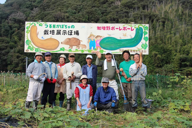 加増野（下田市）