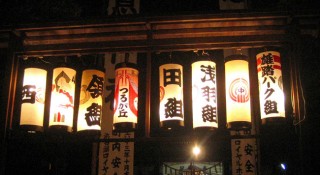 息神社の祭典 8つの字（あざ）