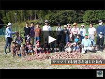  【動画】東山口・西山口