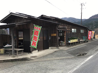 桜田より道売店