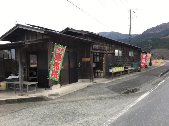 より道売店