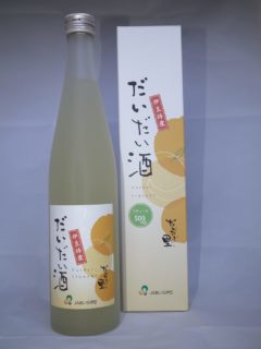 だいだい酒