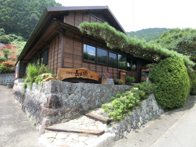 Café長兵衛