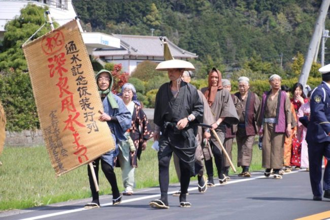 深良用水まつり