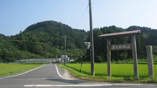 高天神城跡