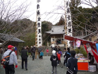 東雲寺