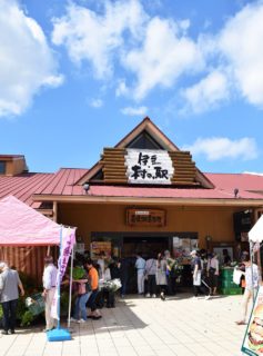 伊豆・村の駅（農産物直売所）