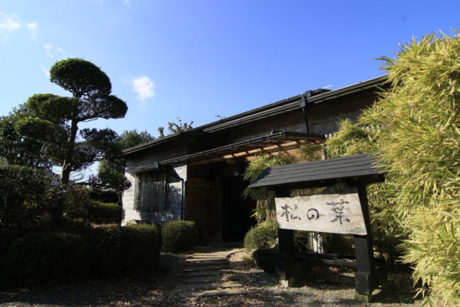 ごてんば農家民宿村