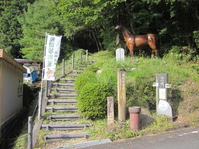 戦国夢街道