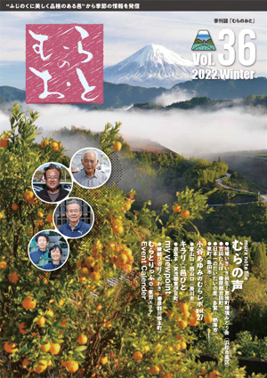 季刊誌発行