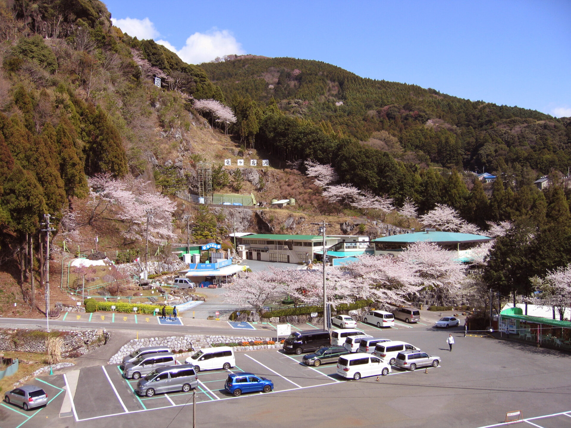 ～竜ヶ石山～西四村の里（浜松市浜名区）