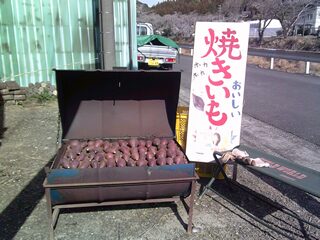 出来たての焼き芋